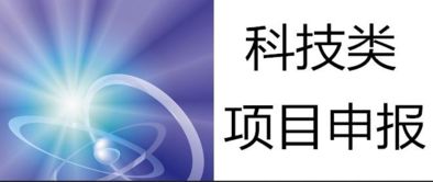 信息技術咨詢服務 科技項目咨詢公司的專業(yè)賦能